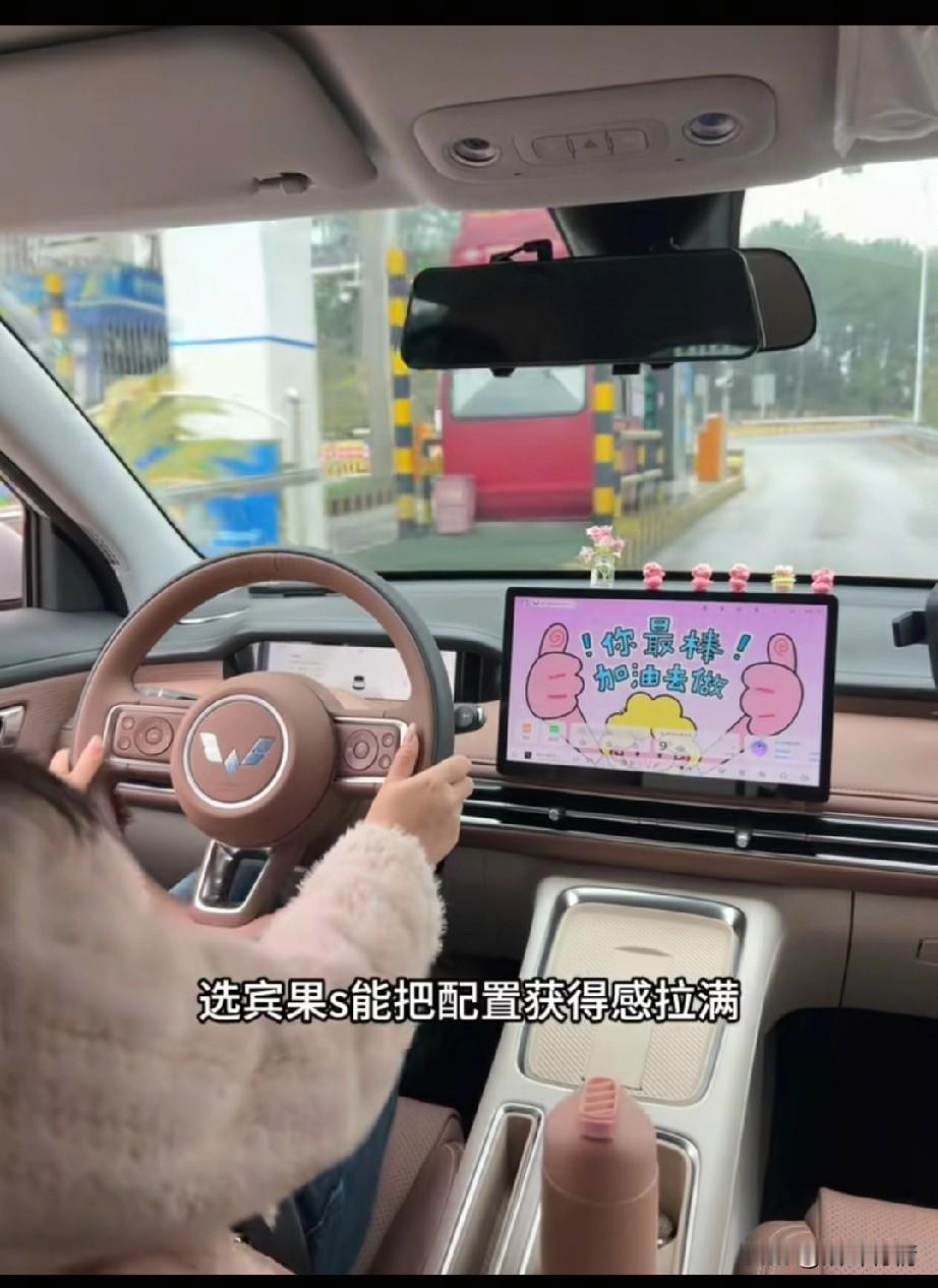 预算7~8万的纯电小电车，
给大家推荐宾果S，
宾果s能把配置拉满，
一，智能配