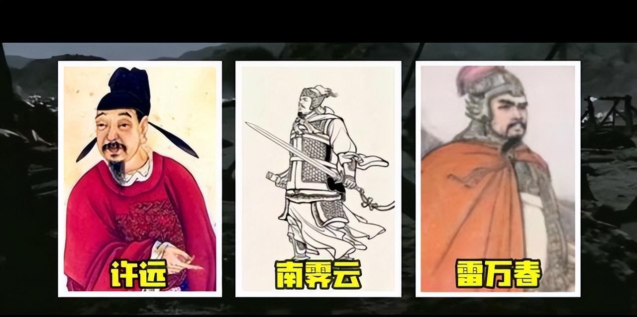 英烈在、风骨在、气节在，则精神在、文化在、希望在，华夏也就永远都在！
请大家记住