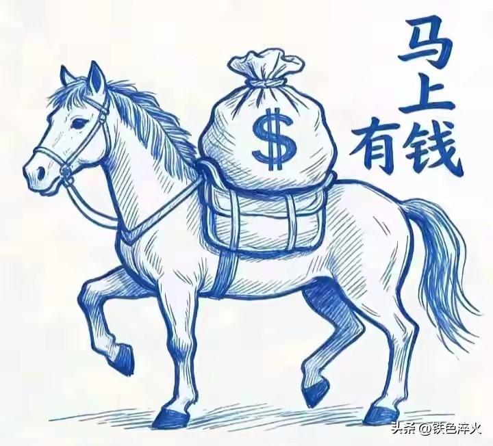个人所得税退税以后多长时间到账?