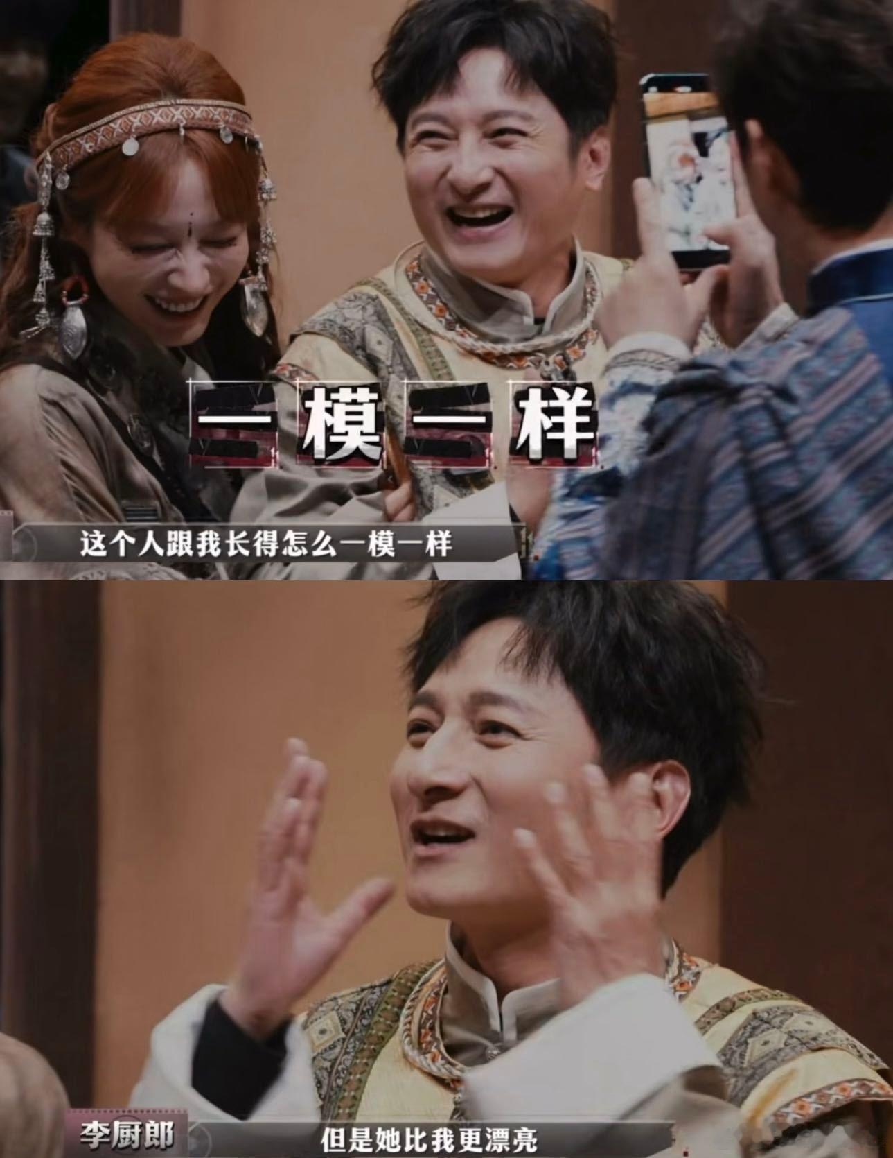 何炅直言受不了吴昕维嘉演恋人吴昕维嘉同脸不同命 咱就是说何炅直言受不了吴昕维嘉演