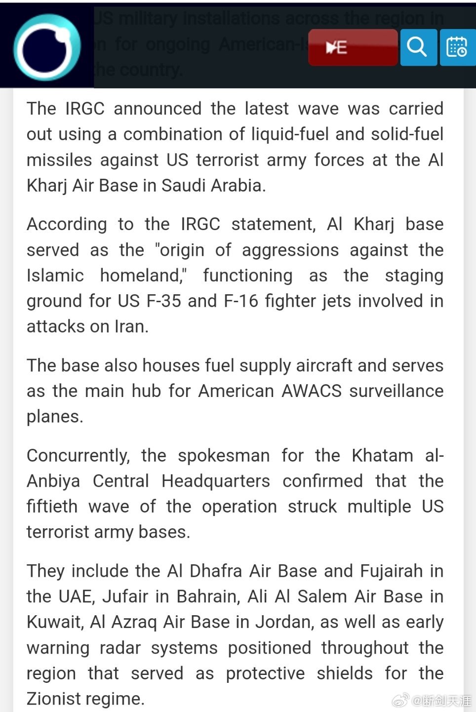 美军战损直线上升伊斯兰革命卫队在第 51 次报复行动中袭击了由美国运营的哈杰空军