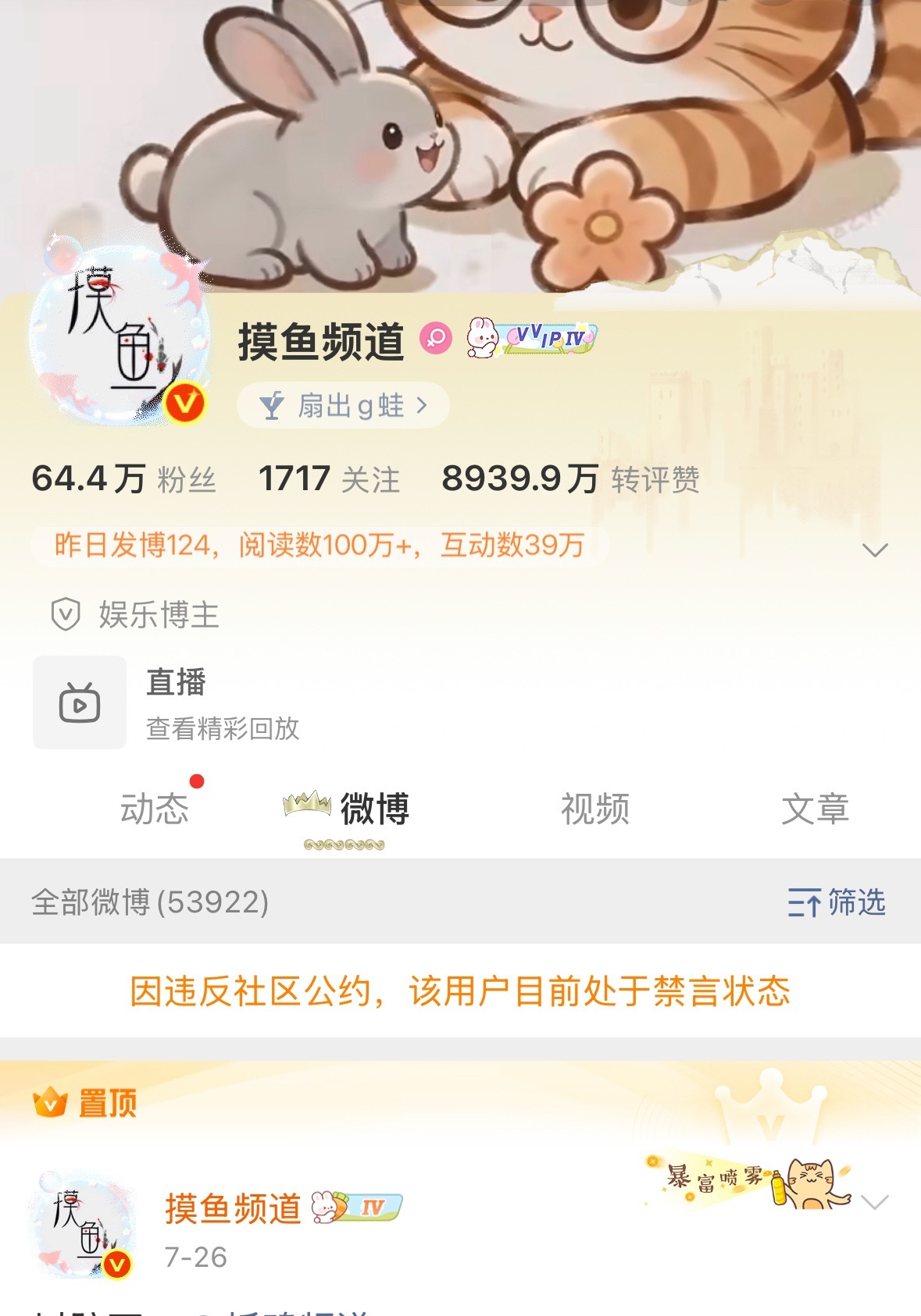 摸鱼🈲言了，喜大普奔，送一下…… 