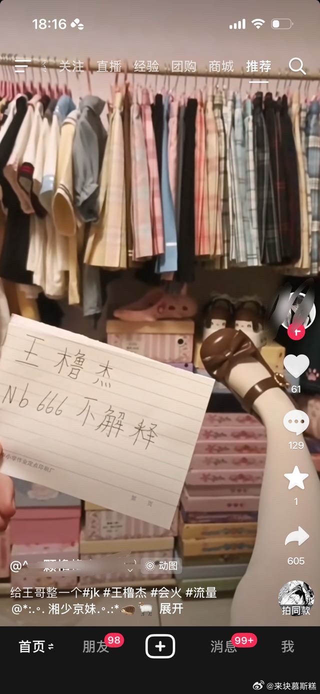 tg您？咋了 