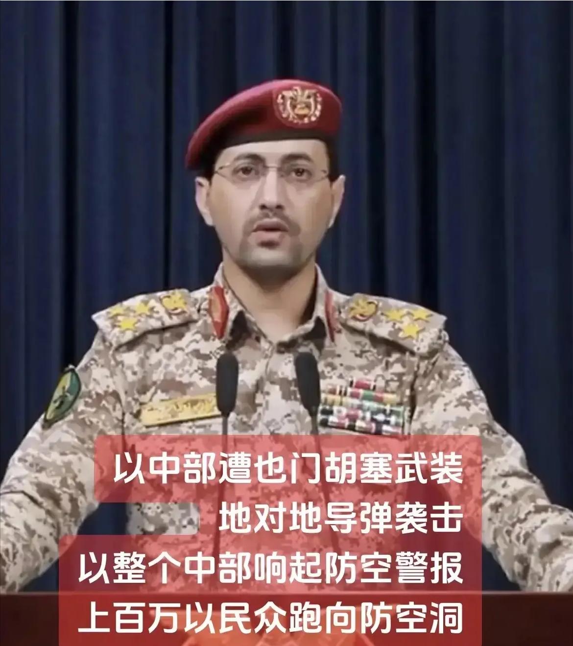 最近以色列那边的日子可不好过哈马斯、真主党和胡塞武装联手，导弹一个接一个地往以色