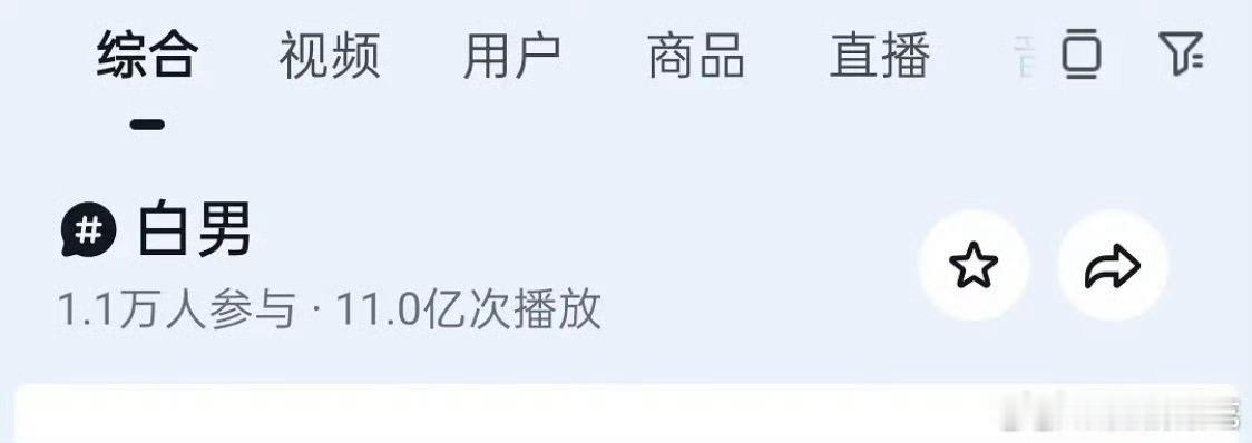 这推流也太大了吧，到底谁在看啊 