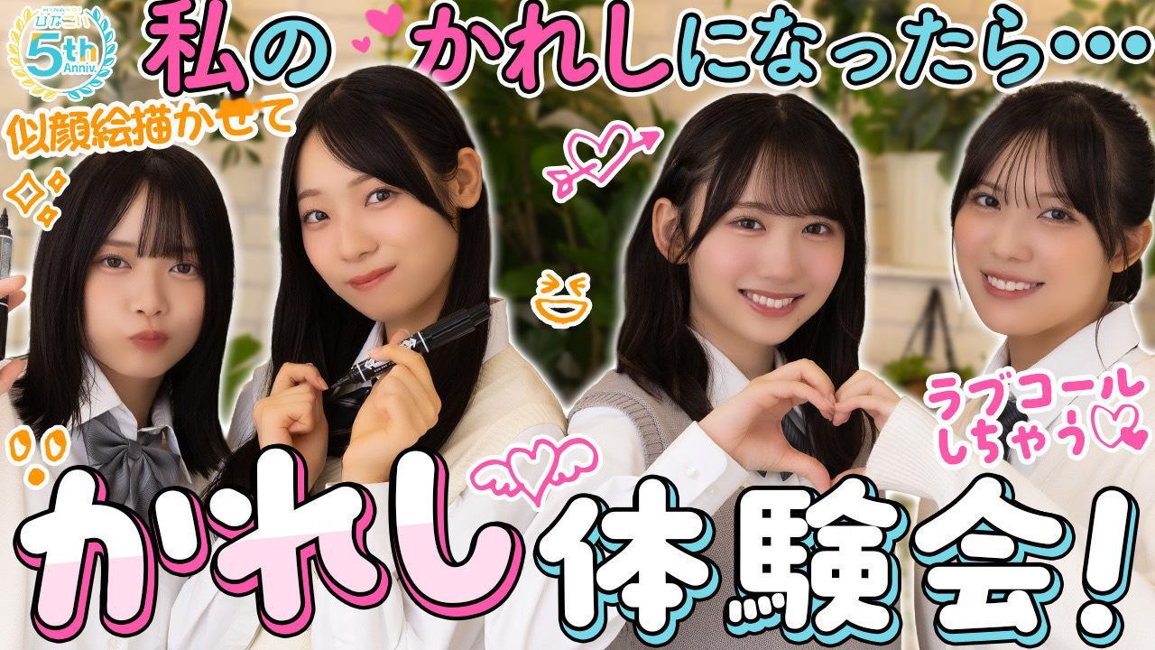 はるよ「久しぶりといえば、ゲームを久しぶりにしましたー！なんとなーくゲーム開かず