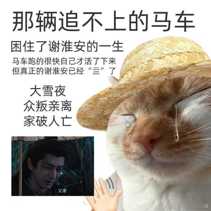 追不到的车困住他一生 追不到的车，困住他一生的梦魇！灭门惨案里，父亲被叔叔乱刀捅