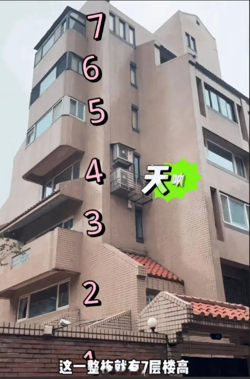 琼瑶去世后，生前5亿豪宅曝光，一共7层楼高，采光很好，可能会被拆迁可园里的亭子，