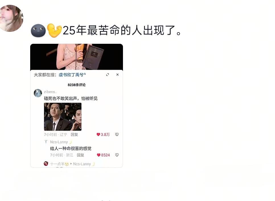 内娱之乱 阵仗之大 一锅炖不下 