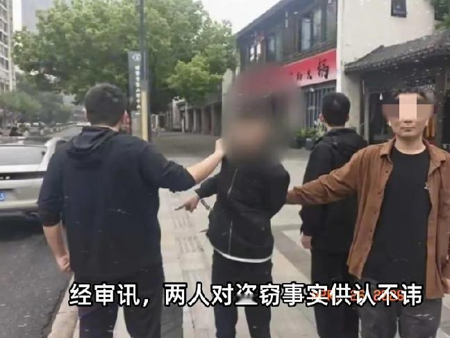 近日浙江绍兴，一男子在自己车旁捡到300元，以为是意外之喜，打开车门瞬间破防——