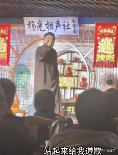 杨议这脾气可真暴躁，观众可是衣食父母呀！
10月26日，据媒体报道，相声演员杨议