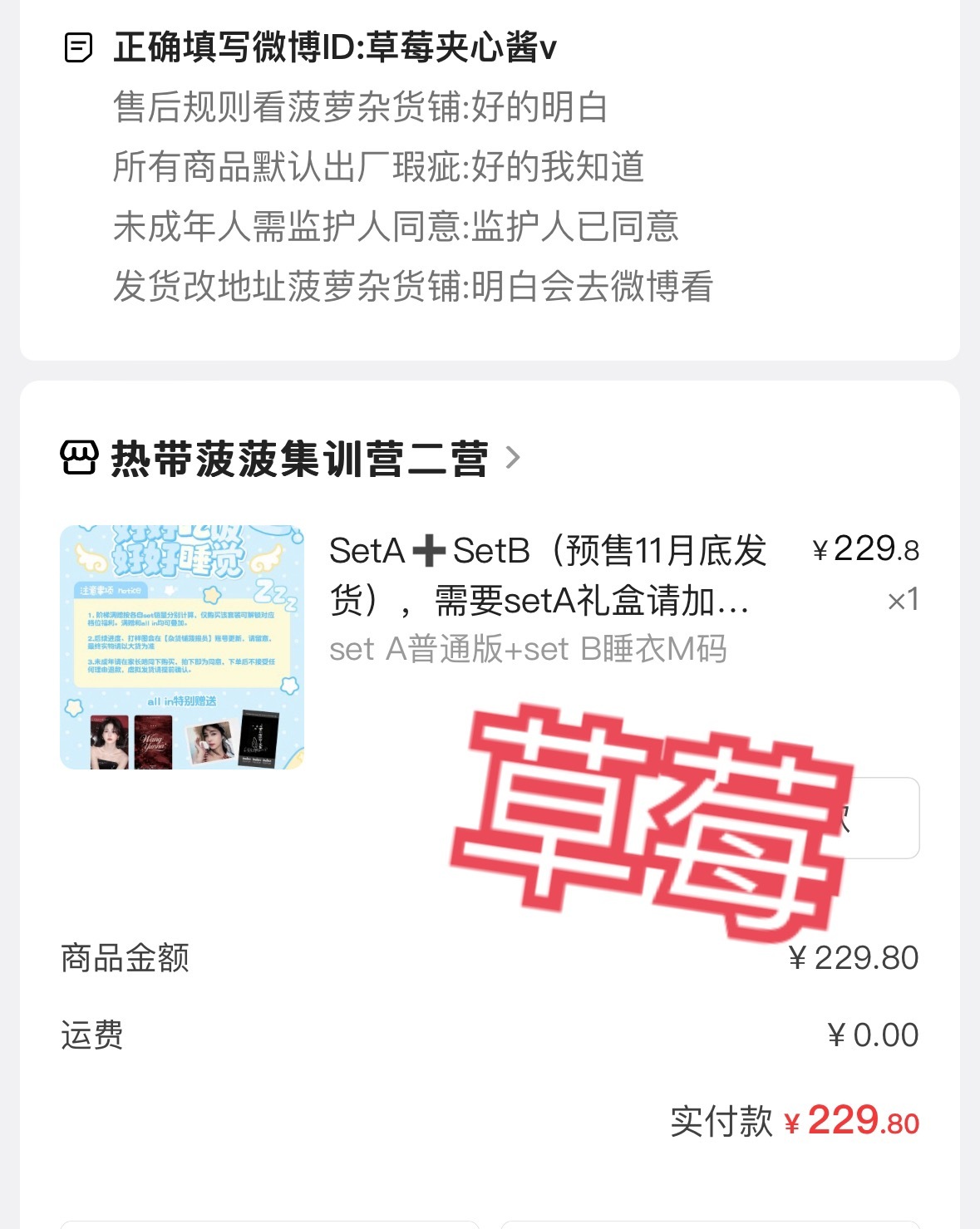 拿下 ​​​