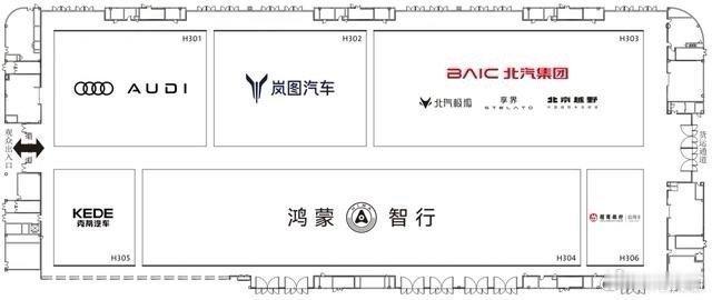 这次成都车展鸿蒙智行首次五界亮相！还有一些新车都会展出，大家可以期待一下 ​​​