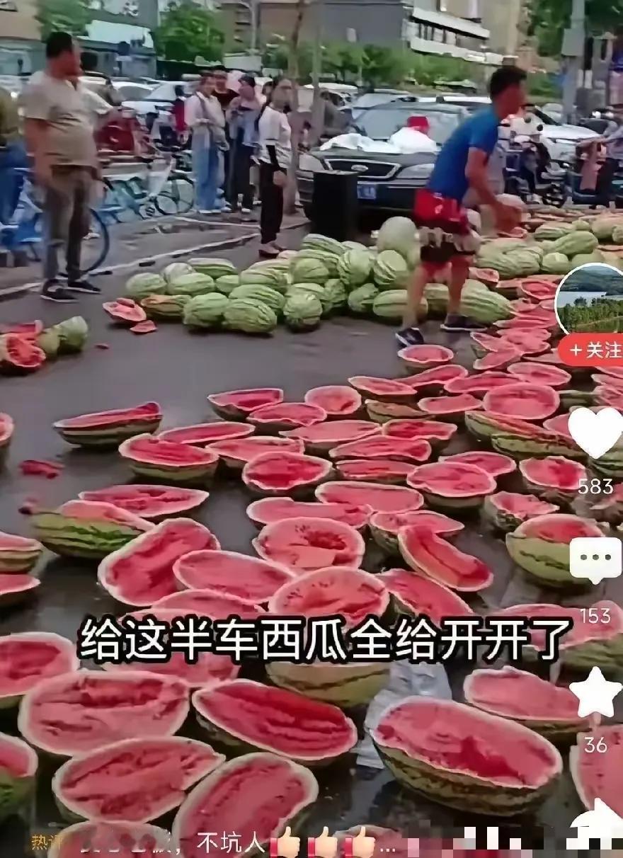 老板太聪明了，头一次见到这样卖西瓜的。真实情况是顾客买了一个有籽瓜不熟，找这个老