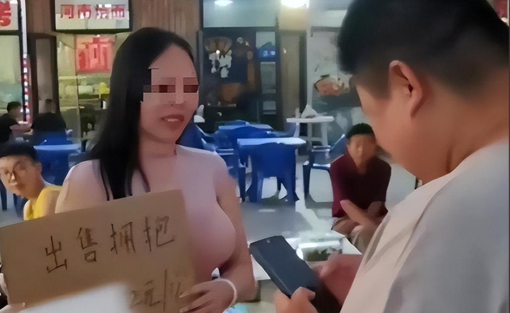 2023年河北，大胸女子当街售卖拥抱，一次2元，所到之处生意火爆！原来是女子身材
