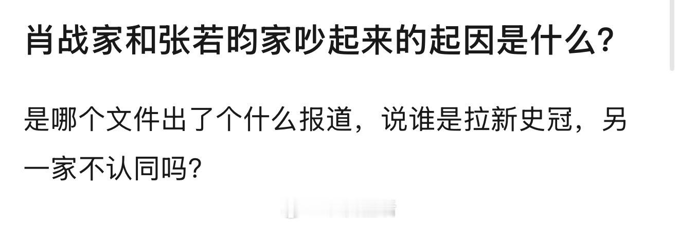 这是发生了啥？男顶流和男频一比谁播剧成绩好？ 陈情令和庆余年比谁是鹅史冠？ ​​