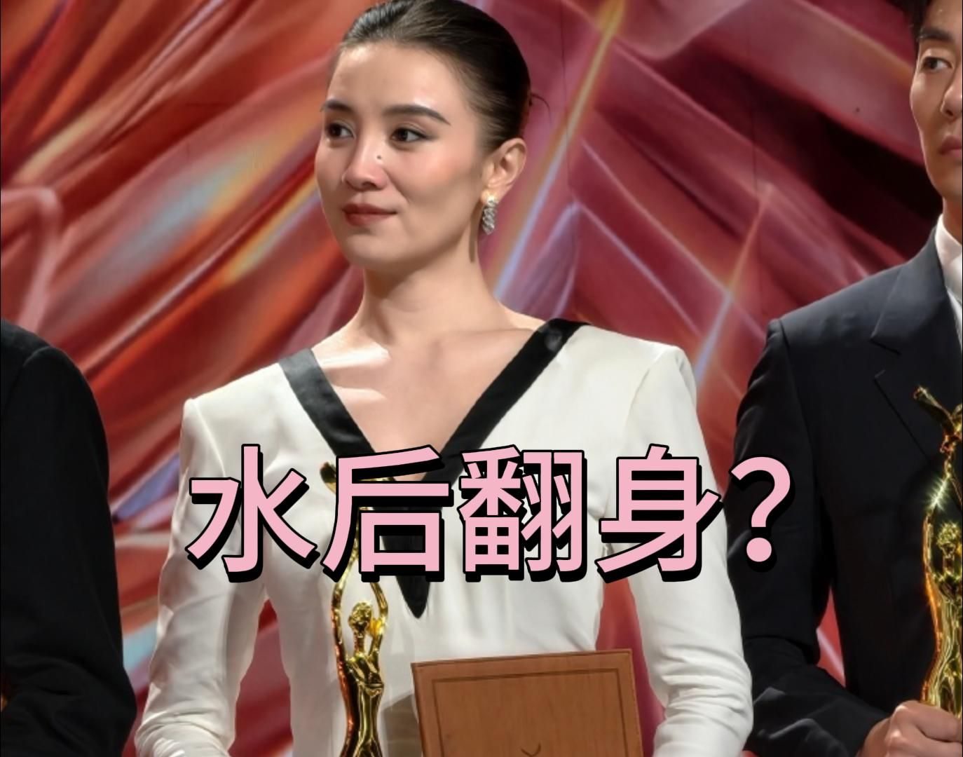 曾被质疑水后，宋佳打败杨紫等人拿下金鹰视后，这次实至名归！