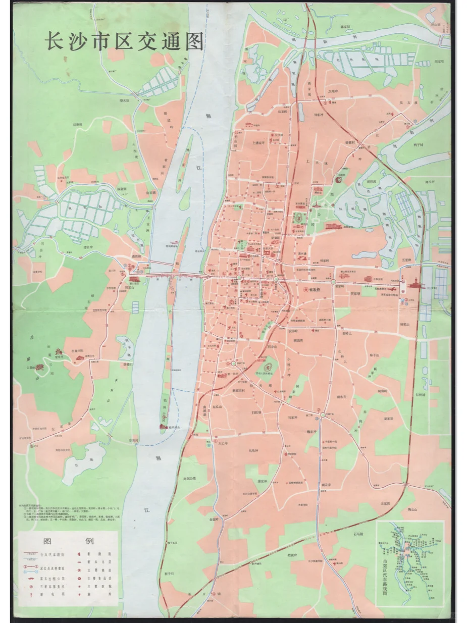 1981年长沙市区交通图 长沙旅行指南老地图