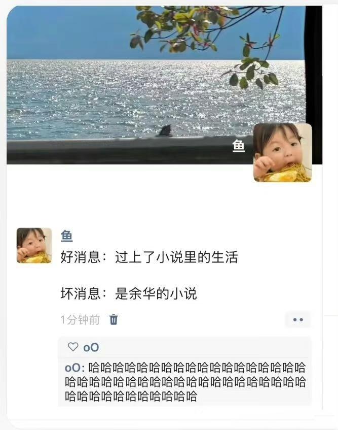 意不意外 #这是一个悲伤的故事请不要笑