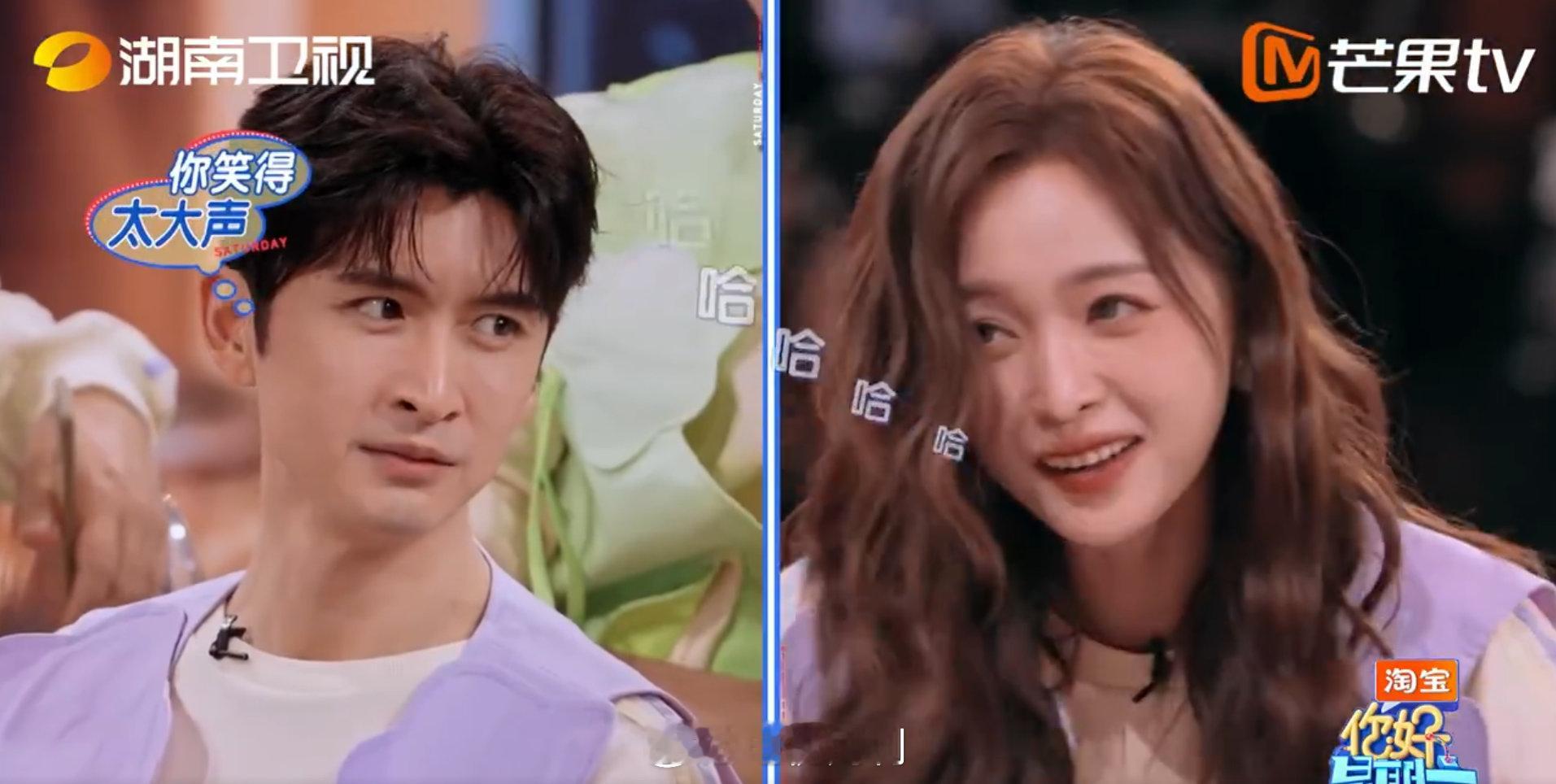 吴宣仪紧急撤回一个笑声你好星期六论 “兄妹间的默契”，还得看这对！ 张云龙一个眼