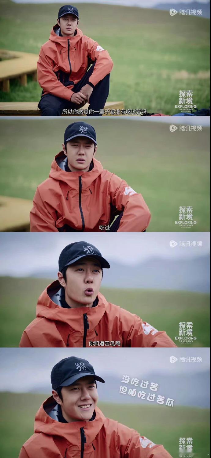 王一博矫情不了一点，被《探索新境》里的王一博狠狠圈粉了，好真实好优秀的yibo呀