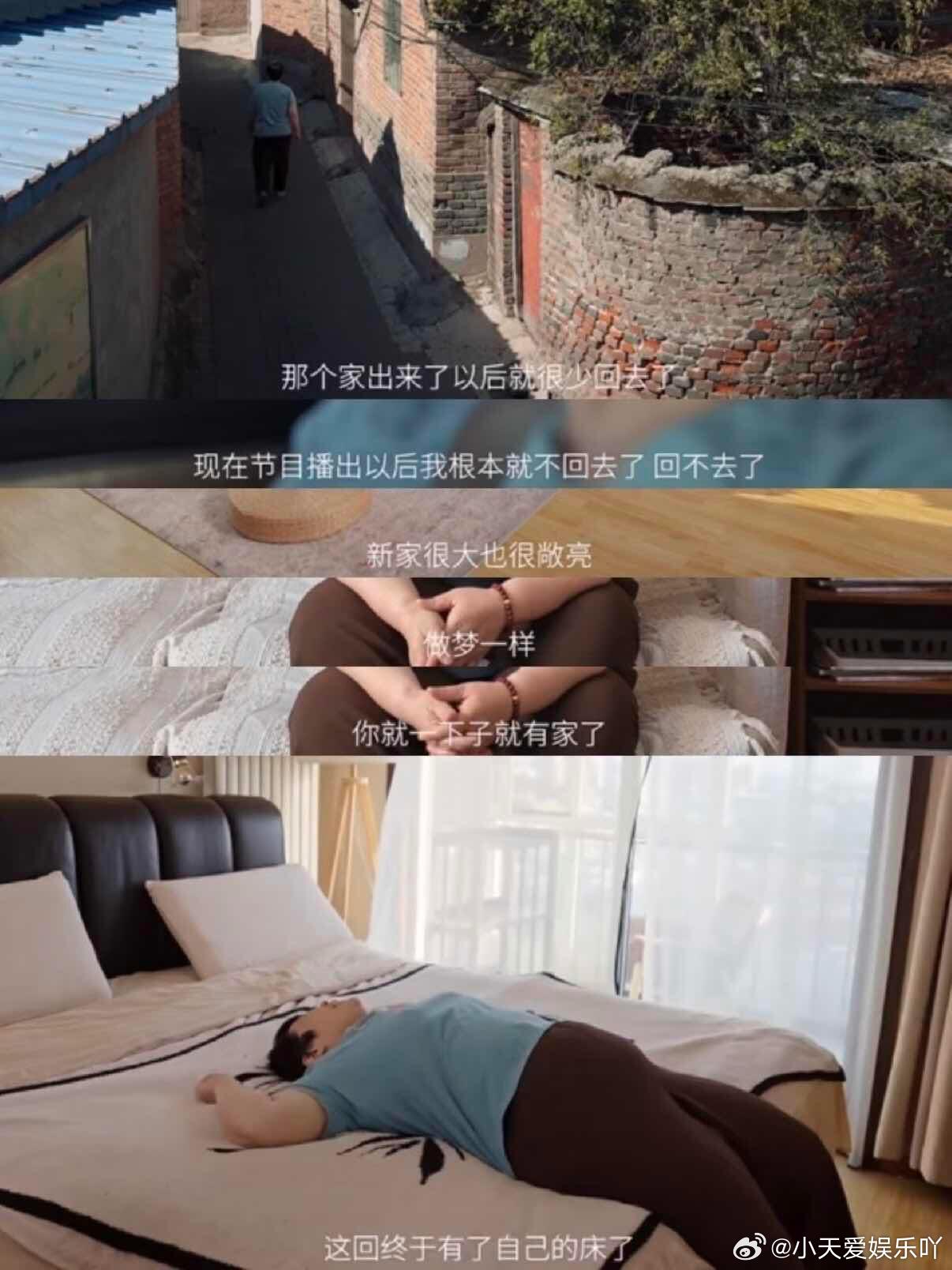 喜人的女性力量杀疯了 房主任的勇敢、王男的直接、李逗逗的真实，三个不同的模样，都