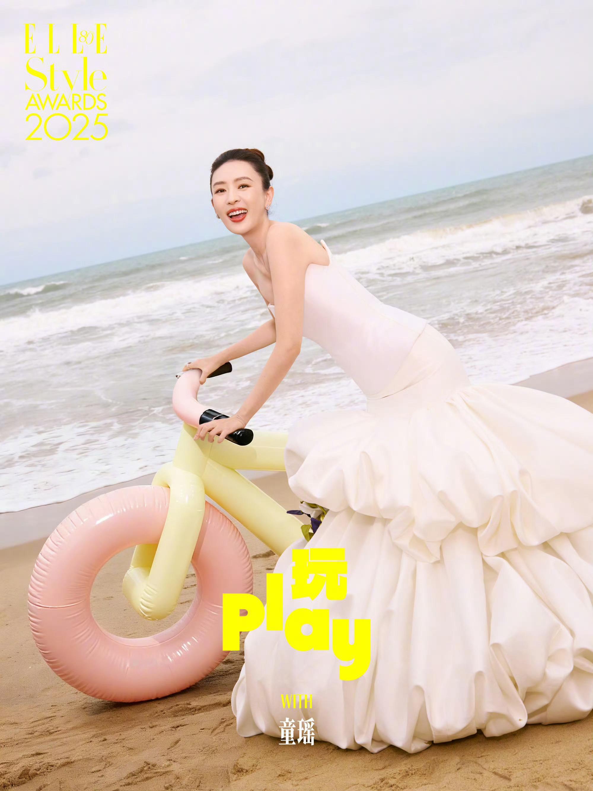 ELLE风尚大典 ​​​