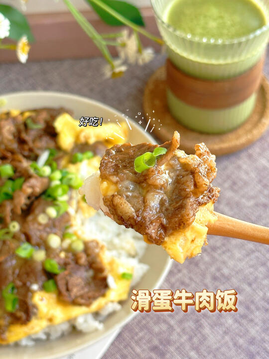 轻食仪式感|这碗饭让三餐回归食物本味～