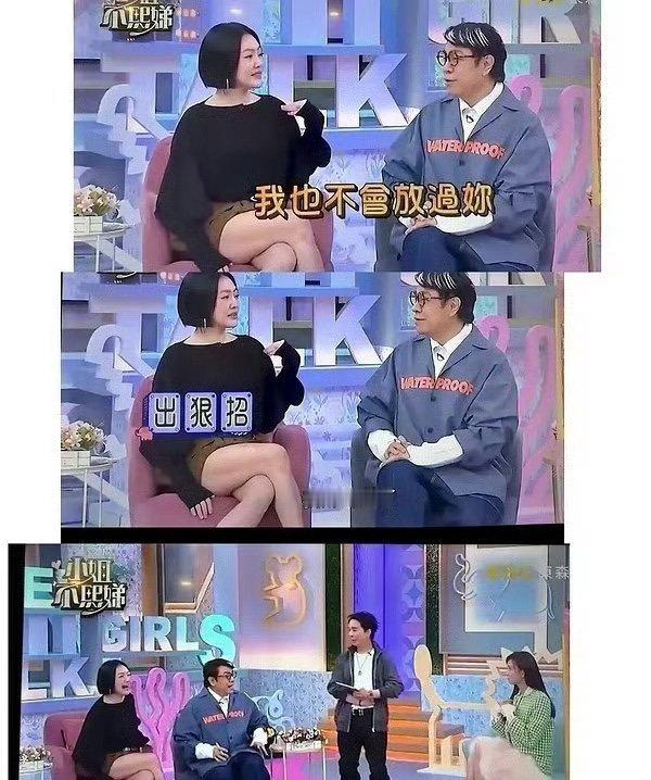 小S拿大S去世搞节目效果 拿亲人离世当综艺挡箭牌，这种操作真的合适吗？有人说是她