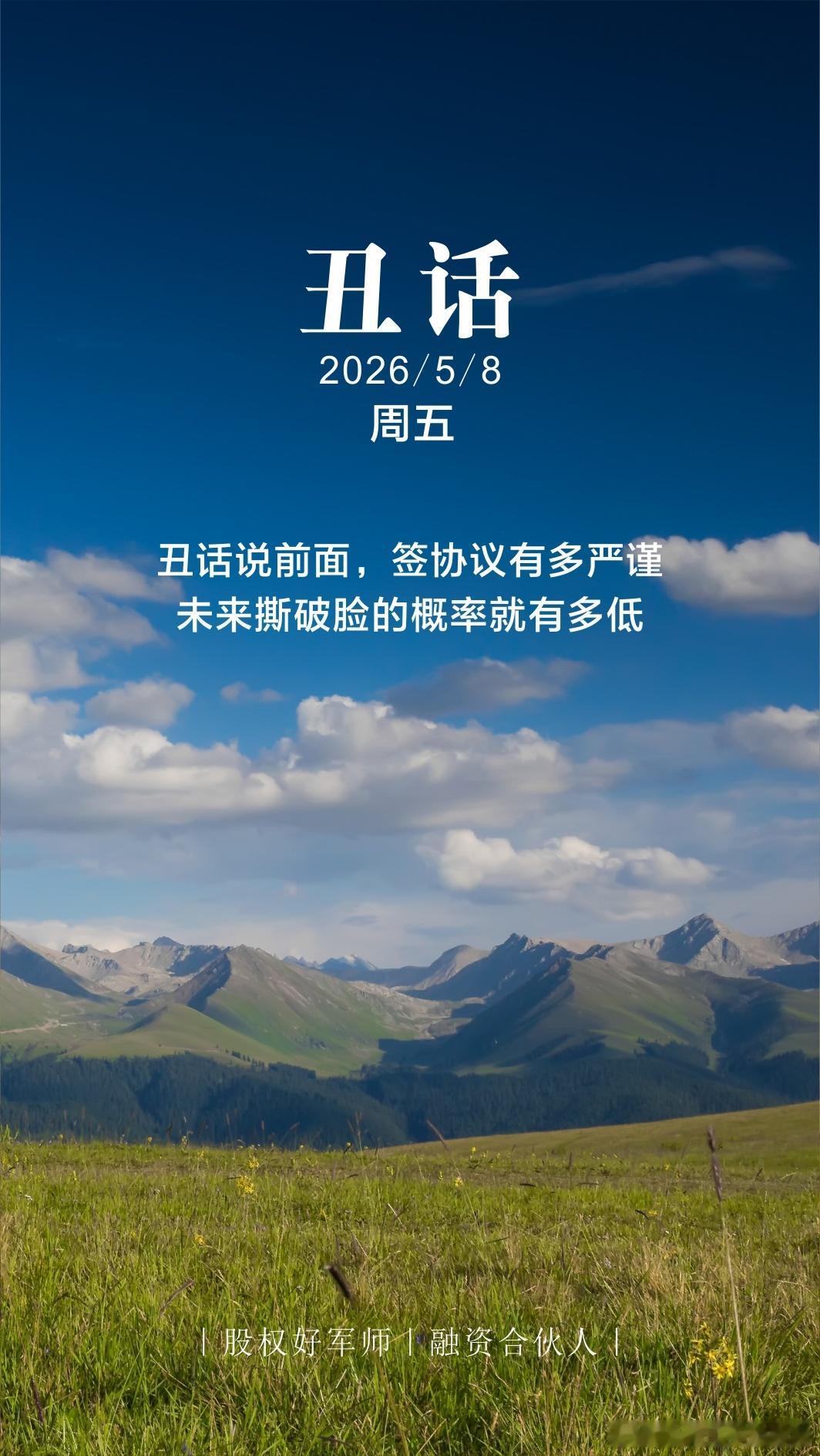 分享图片 