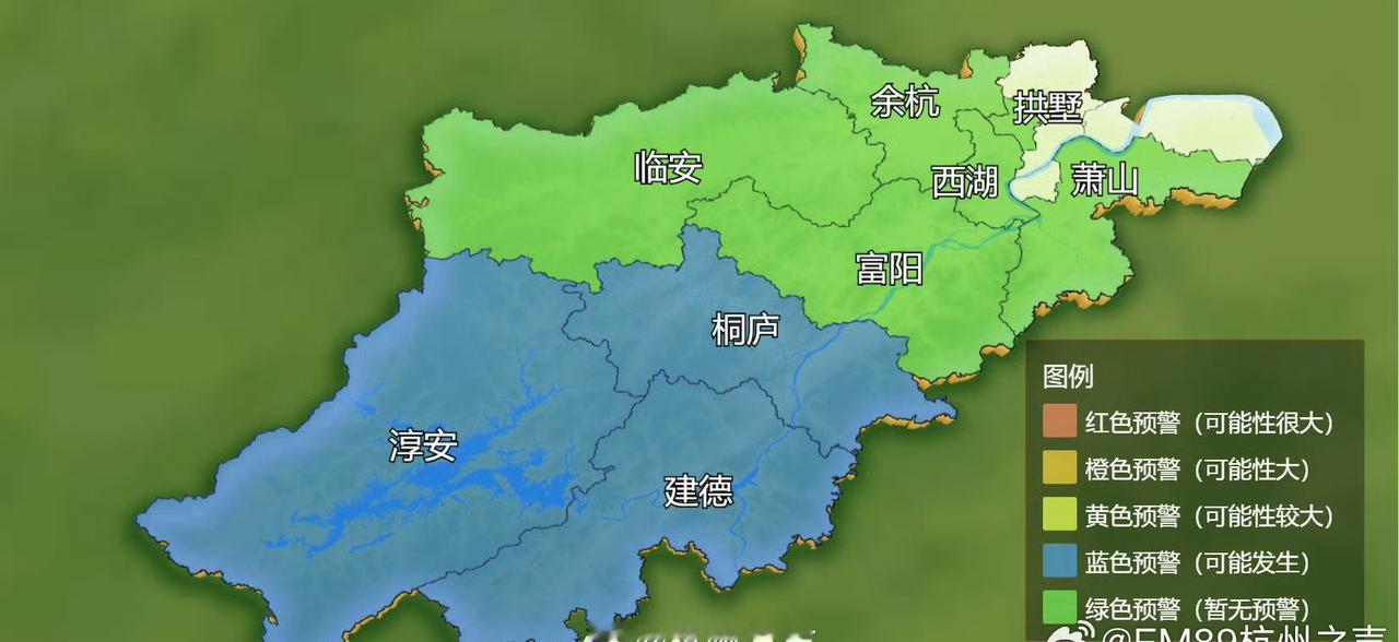 【杭州发布山洪灾害风险预警 】杭州市林业水利局、杭州市气象局6月24日8时30分