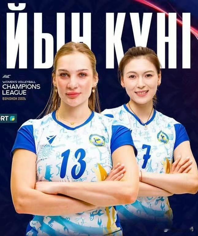 （25-18/25-20/24-26/25-22）
缪伊雯所效力的杰特苏队卫冕梦