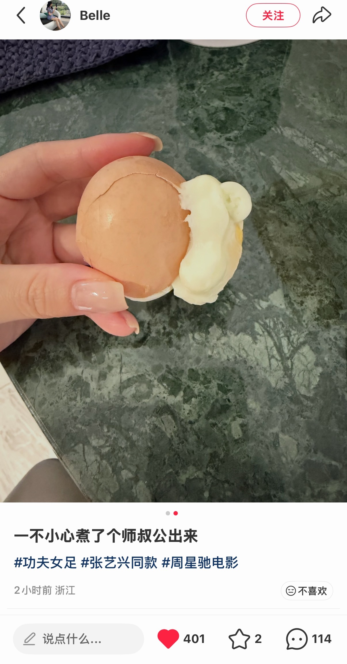 真的要笑死了