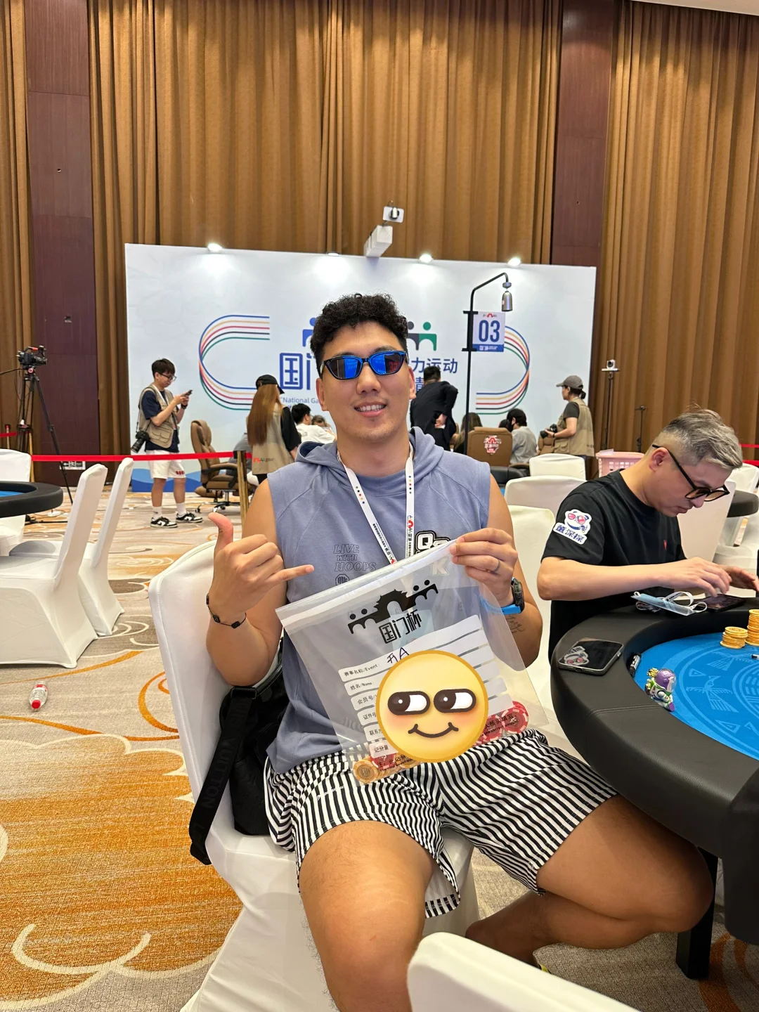 202｜ 国门杯 扑克比赛