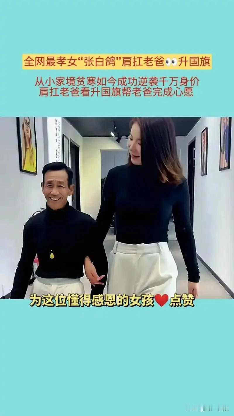 《忆秦娥·知恩图报》
 
风尘冽，
拾荒养父慈恩切。
慈恩切，
苦心养育，
芳华