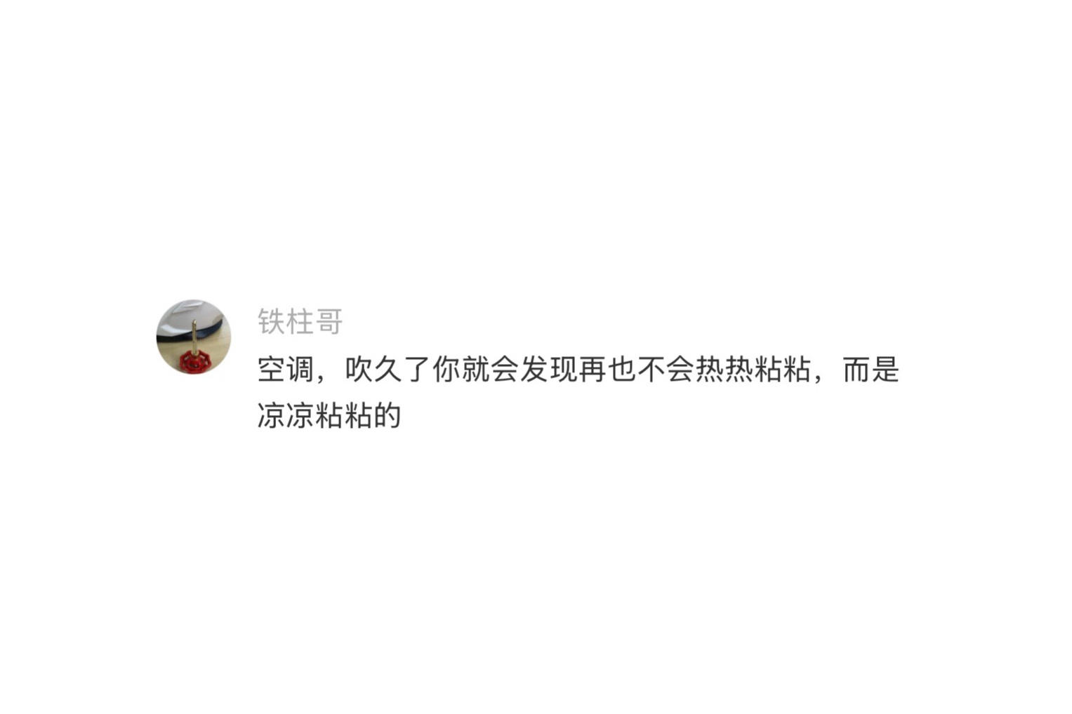 夏天如何保持清爽感 