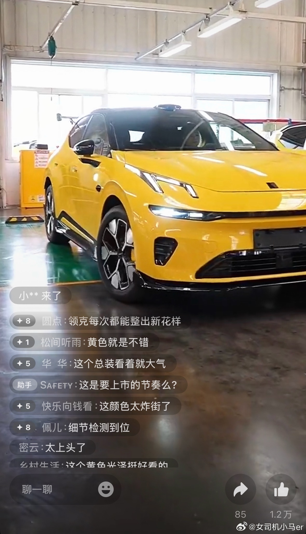 我们拍车都是有保密协议的但是品牌自己泄密可就不算了哈领克20黄色（黑黄很性能）大
