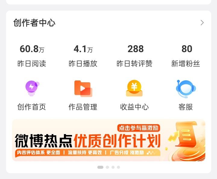 我就这样吃余流... 