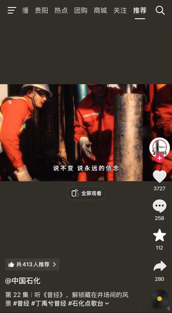 我不彳亍了 