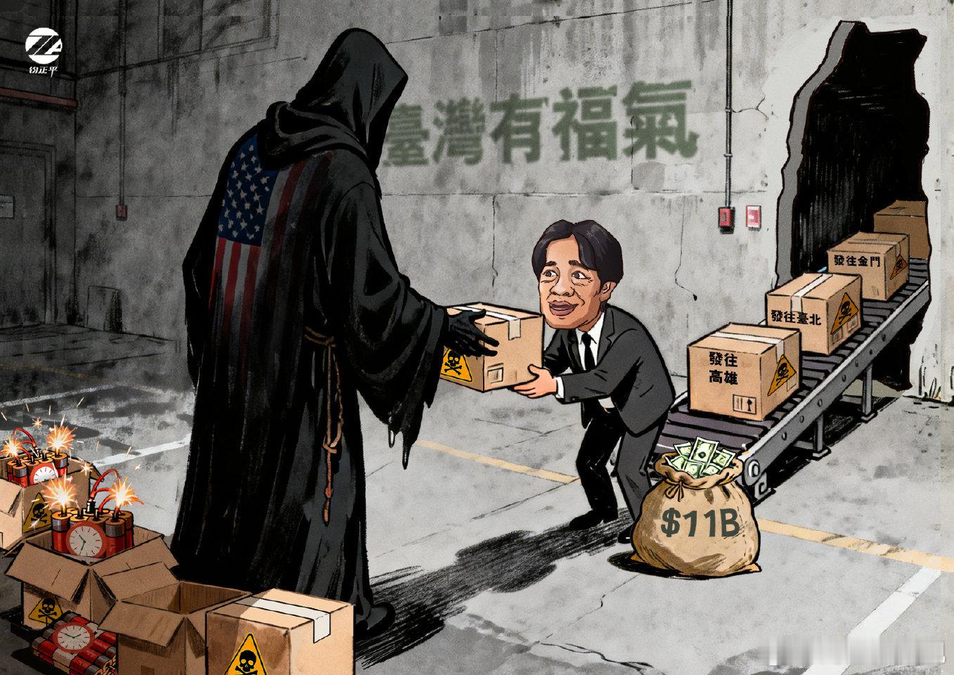 【天价军购买不来“台独”的“保命符”】惩戒“台独”不手软，打“独”促统不停步。1