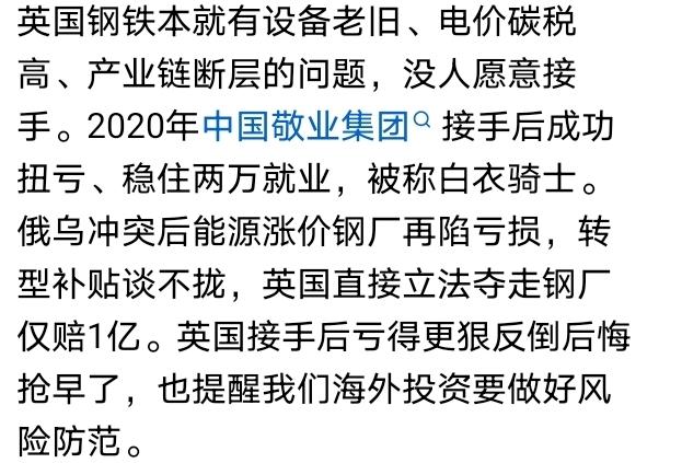 现在特别需要易中天老先生出面解释了！
这个世界总是上演一出又一出的国际笑话，
英