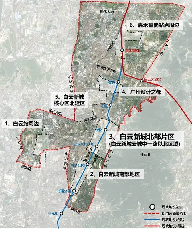 广州白云新城北区规划