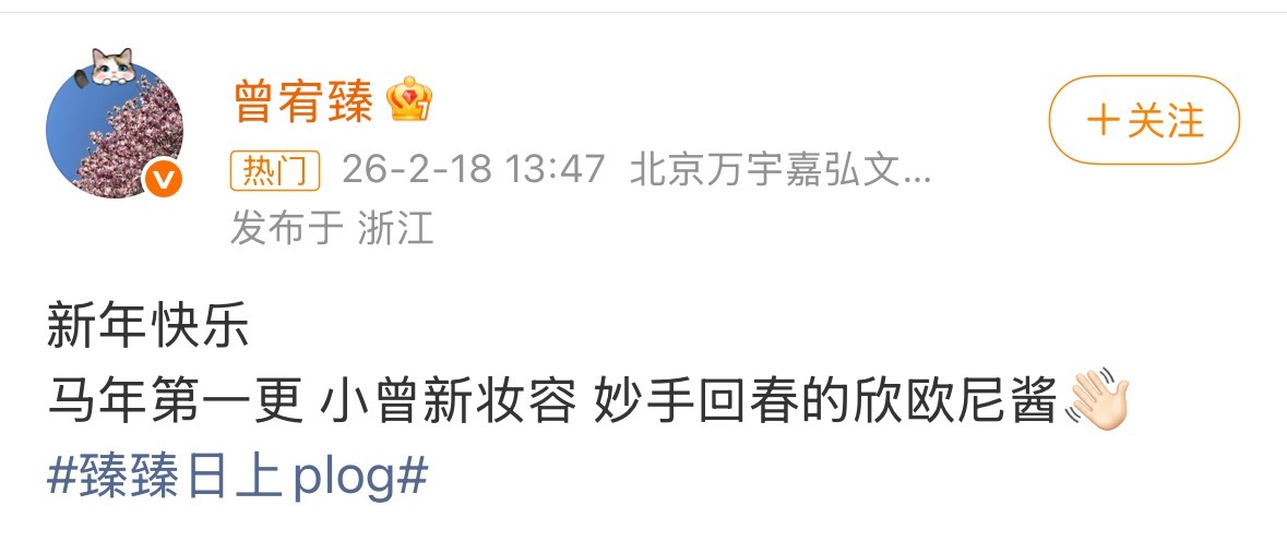 虞书欣主母与娃就这样萌混过关欣欧尼酱化的妆！！我也要