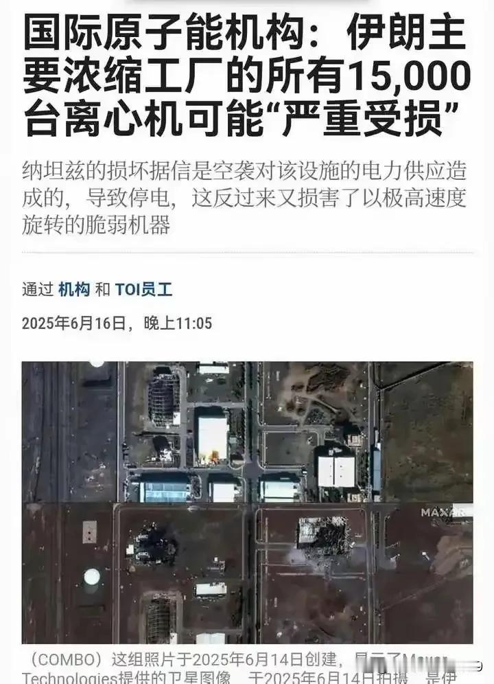 哈梅内伊怎么下棋？可以放开手开打以色列吧，什么都没了，伊朗毁了，以色列也不能完存