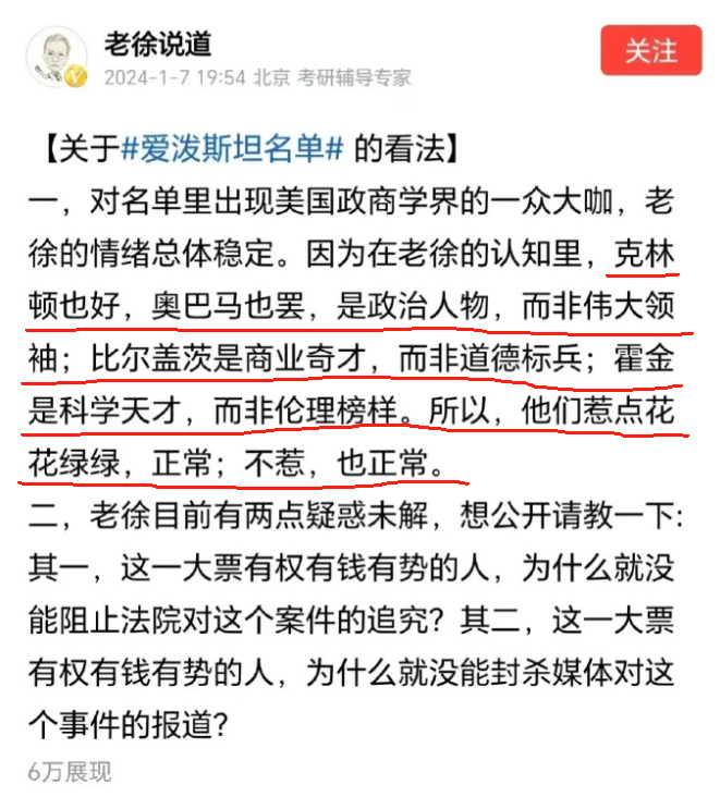 真TM能舔，国内这帮玩意吃美国狗粮都TM吃撑了吧？大规模未成年人性剥削的事，不提