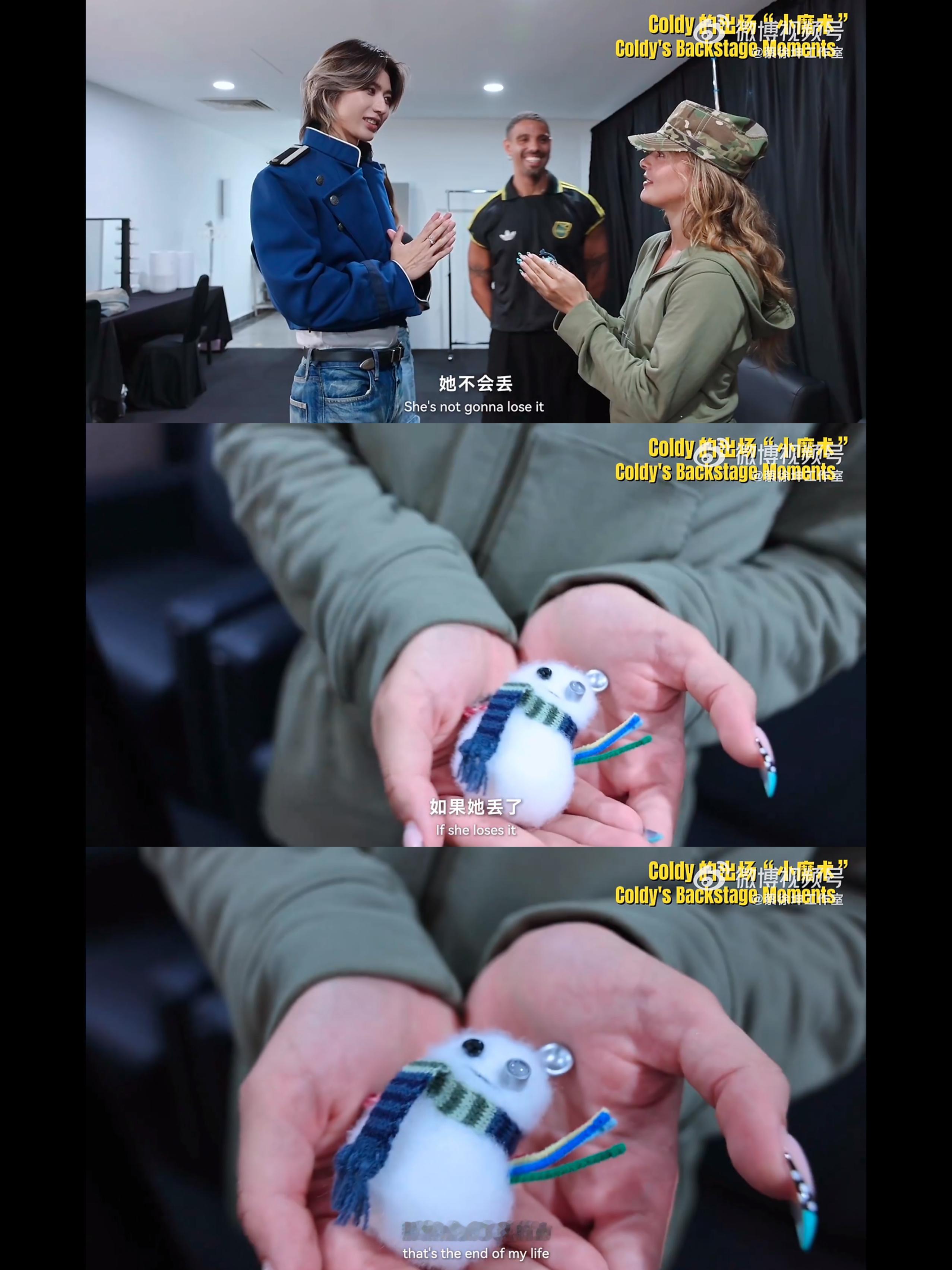 蔡徐坤  “如果她丢了，那就是要了我的命”哥哥全世界第一爱Coldy 全世界正数