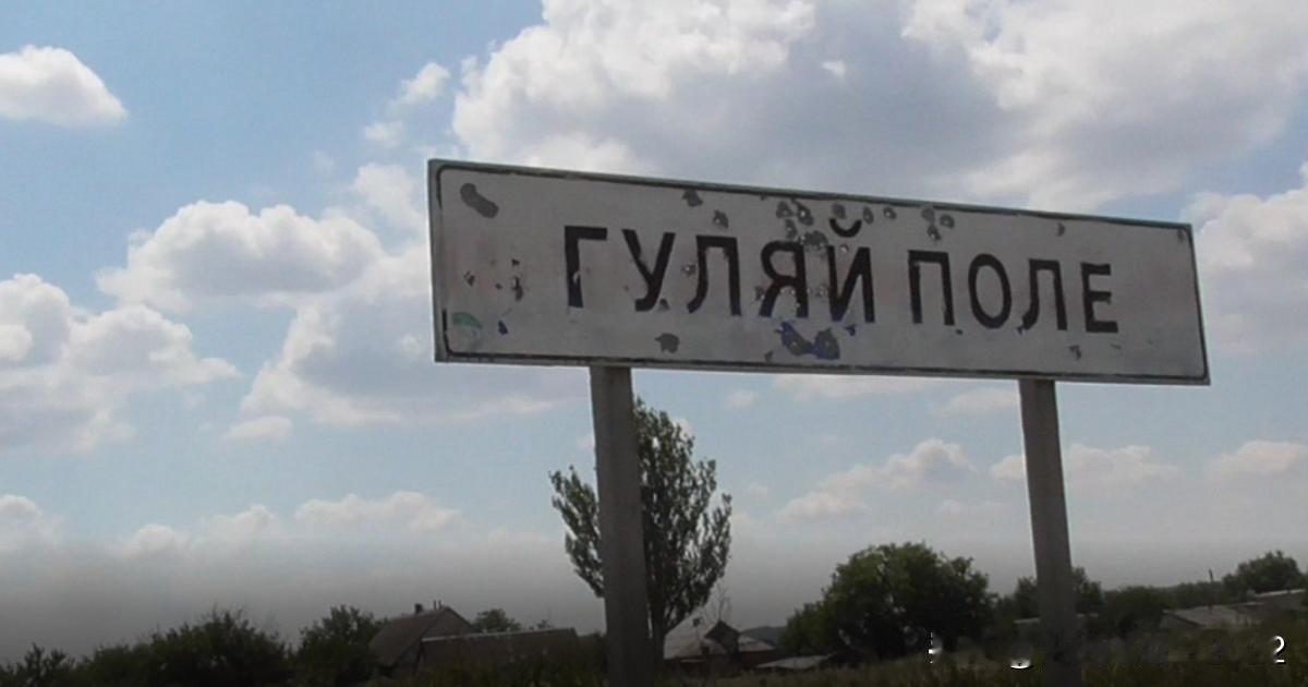 俄方宣称，占领胡里亚波勒附近的乌军指挥所：乌军方回应


网上流传，俄罗斯军队声