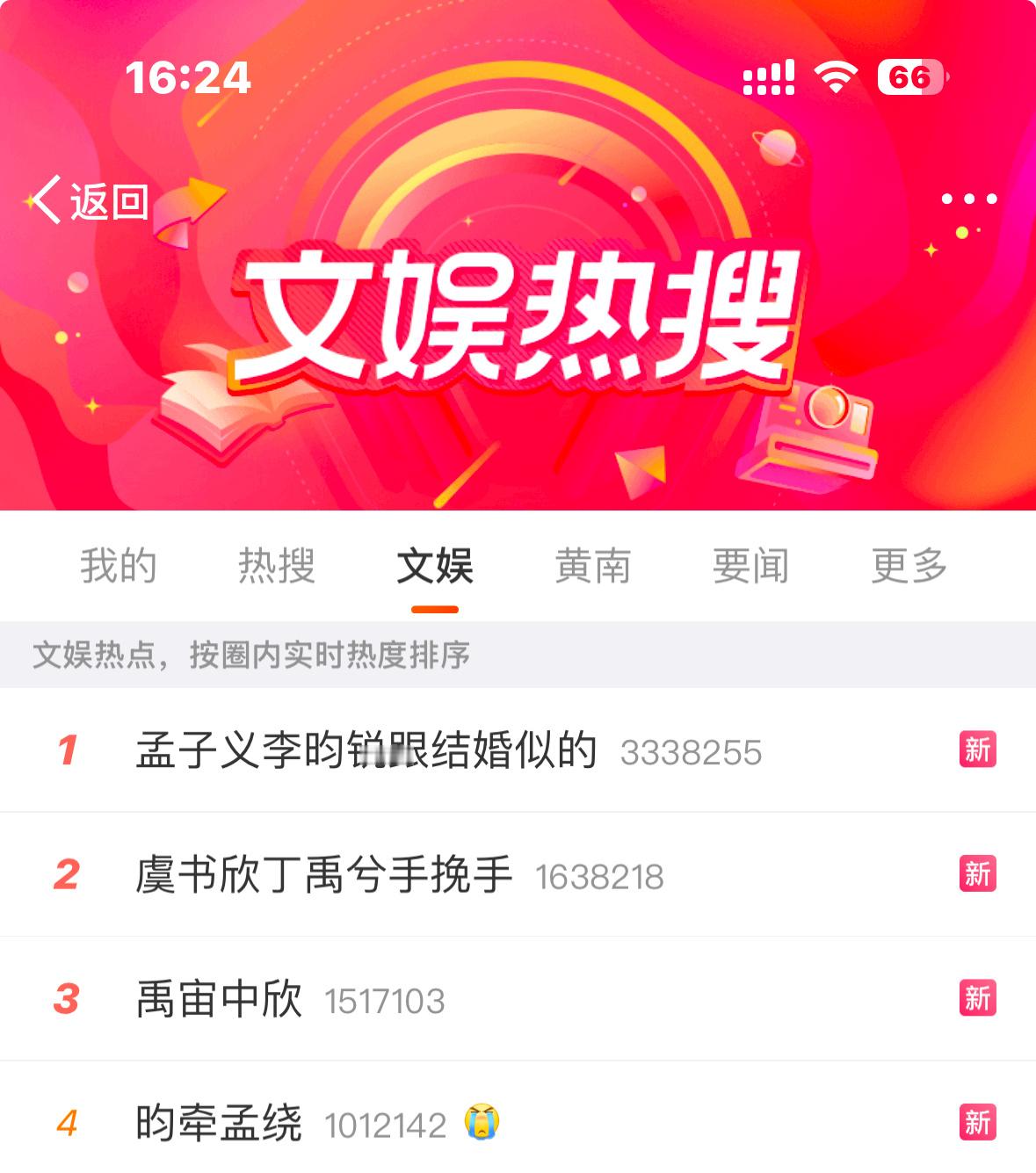 可以可以哟谁懂我有多幸福[偷乐][偷乐] 