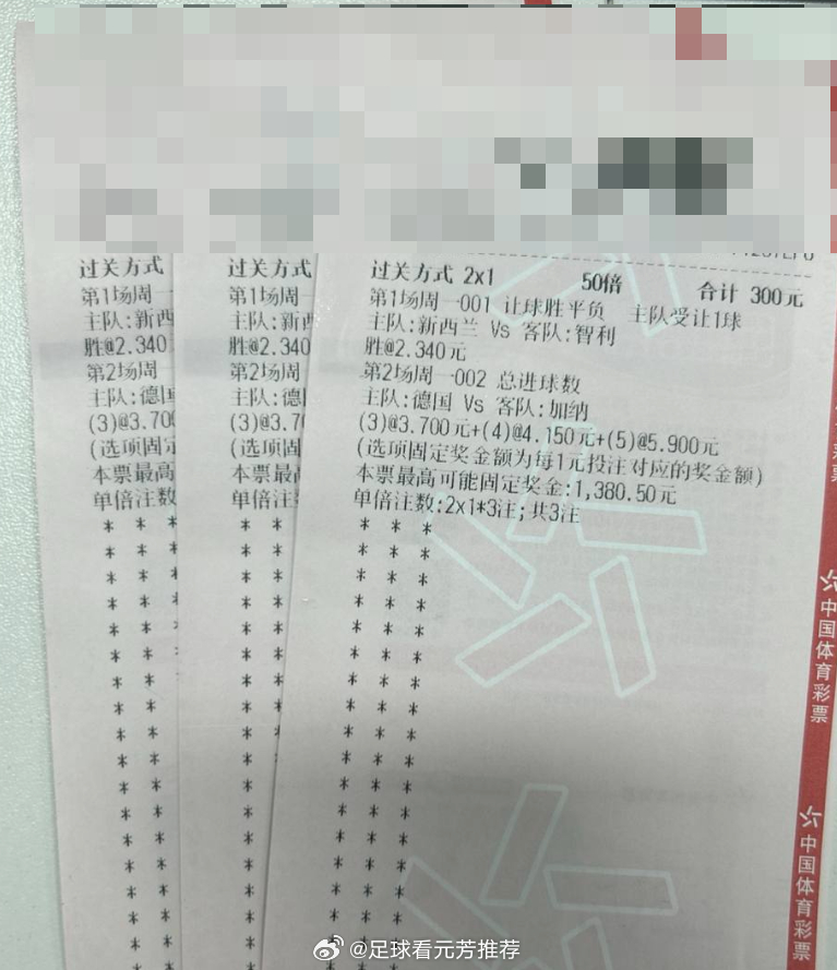 智利新老交替期状态不稳。新西兰身体对抗极佳，硬朗球风完美克制南美技术流，看好其凭