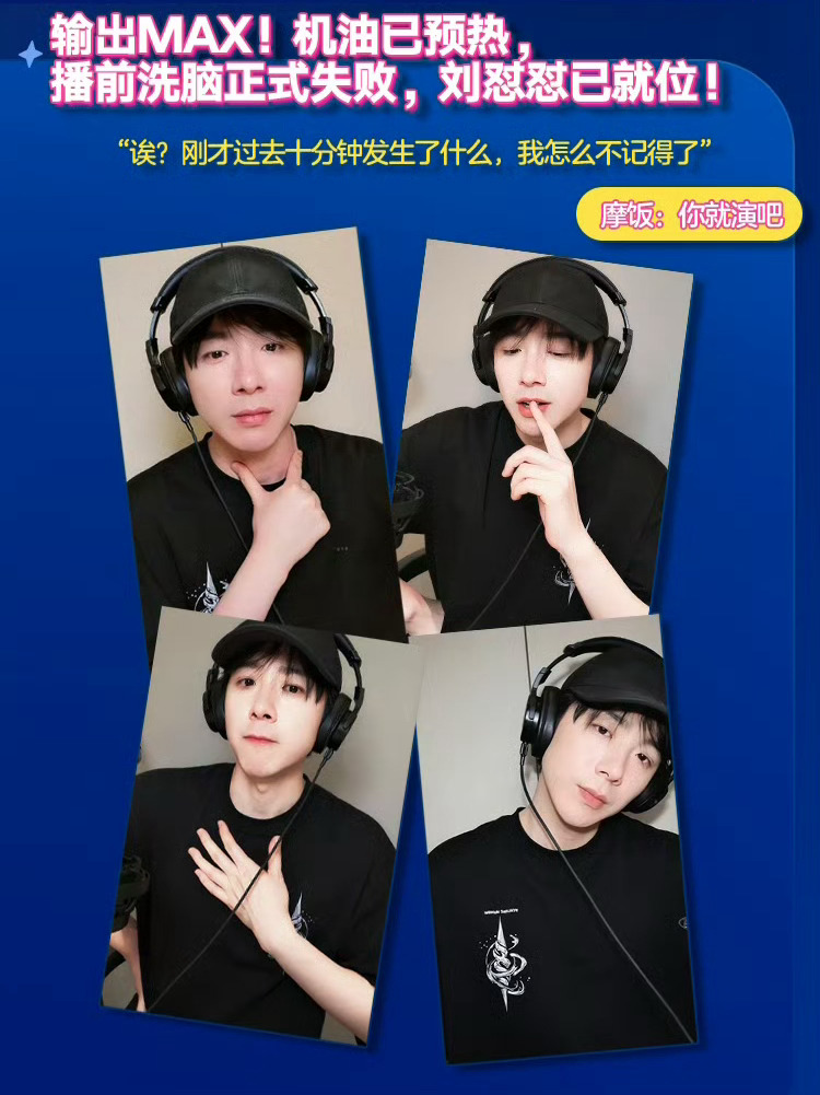 🔶直播一小时！1700万观看！🔶直播两小时！2865万观看！🔶直播结束！共